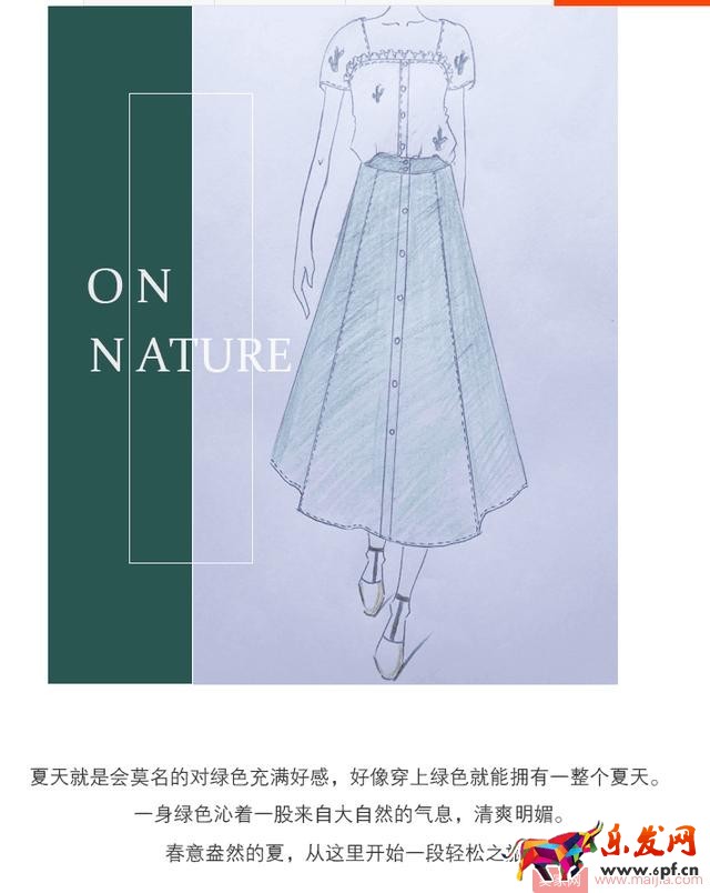 四個步驟教你打造高轉化詳情頁