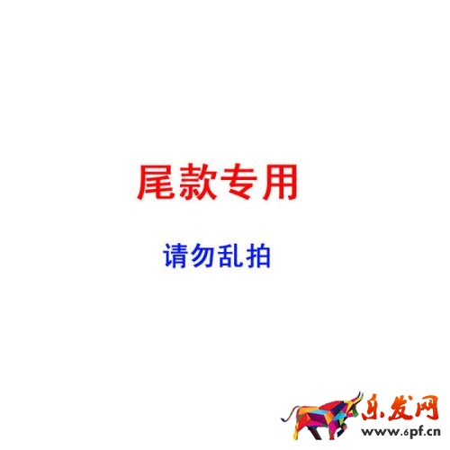 京東尾款能用優(yōu)惠券嗎 京東尾款能用優(yōu)惠券嗎