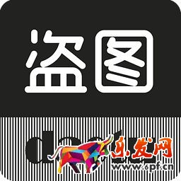 淘寶八載違規(guī)盜圖 淘寶八載違規(guī)盜圖