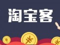 淘寶聯盟推廣位管理如何設置？淘寶聯盟推廣位什么意思??？