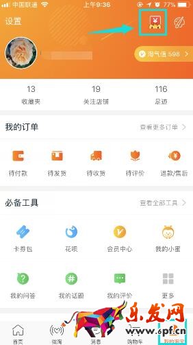 2017淘寶捉貓貓技巧,淘寶抓貓貓有什么技巧,淘寶捉貓貓攻略 2017淘寶捉貓貓技巧,淘寶抓貓貓有什么技巧,淘寶捉貓貓攻略