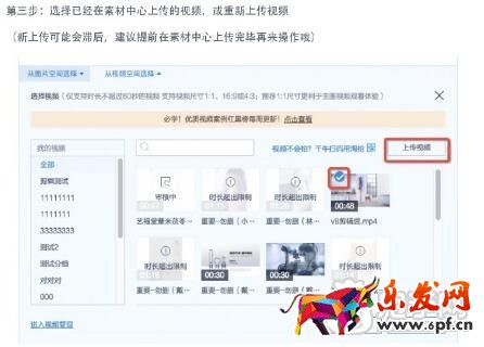 手淘商品詳情又改版了