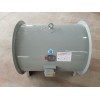 混流式消防排煙閥風(fēng)機(jī)  消防高溫混流風(fēng)機(jī)