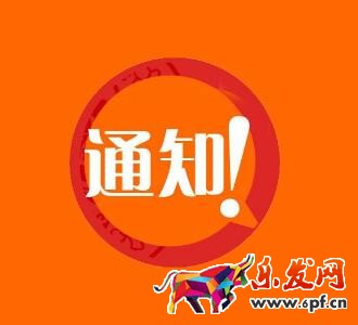 拼多多發(fā)貨規(guī)則