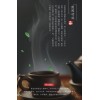 禧德農業(yè)銀龍眉茵陳茶