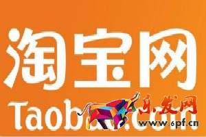 淘寶旺鋪裝修 淘寶旺鋪裝修