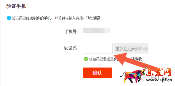 淘寶人生攻略:不用手機(jī)號,如何注冊淘寶小號
