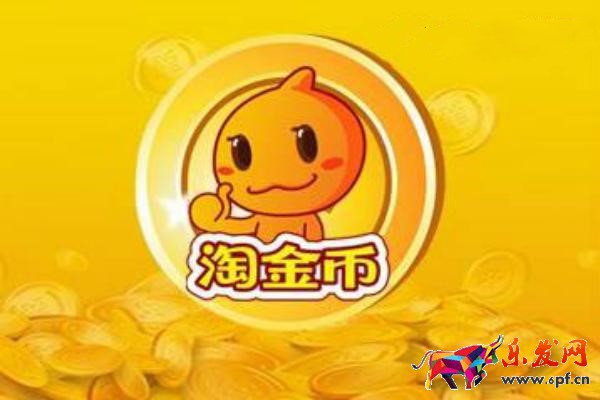 淘寶直通車設置了日限額怎么還超多了?如何調整?