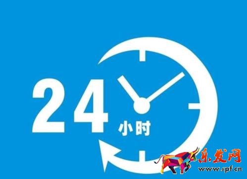 淘寶店鋪24小時(shí)攬收率.jpg