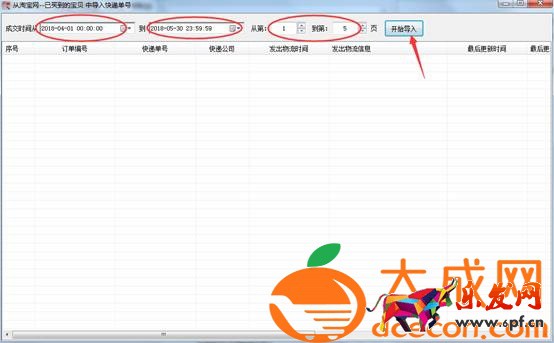 淘寶代銷怎么做？淘寶代銷流程具體有哪些？