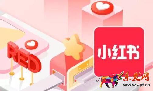 小紅書自營是正品嗎？網友稱真假摻著賣根本分不清