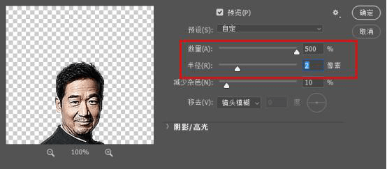 PS教程：想打造民國的硬幣怎么這么難！掌握這6步驟，輕松學會