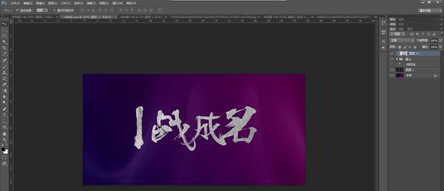 PS教程:海報圖沒有亮點?兩分鐘教你打造簡約大氣海報圖