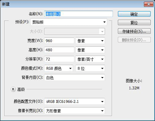 PS教程:海報圖沒有亮點?兩分鐘教你打造簡約大氣海報圖