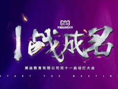 PS教程:海報圖沒有亮點?兩分鐘教你打造簡約大氣海報圖