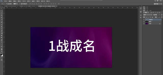 PS教程:海報圖沒有亮點?兩分鐘教你打造簡約大氣海報圖