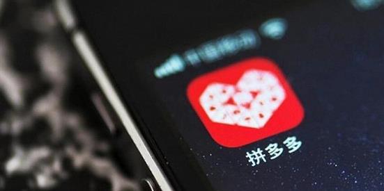 拼多多店鋪怎么增加類目？賣家來看這里！