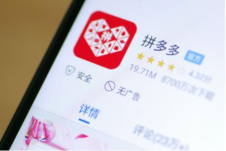 拼多多店鋪怎么更換實名認(rèn)證？附詳細(xì)流程！